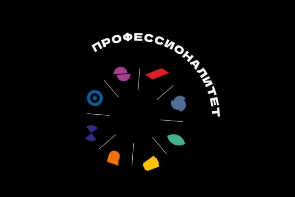 "Кулинар"  "Профессионалитет"