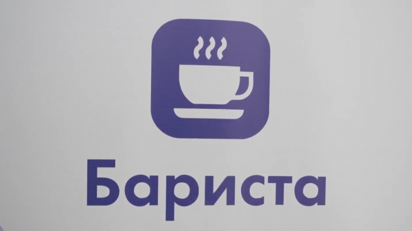 Абилимпикс 2026