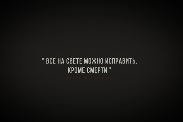 Социальный ролик "Екатеринбург (о.п. Ботаническая)"