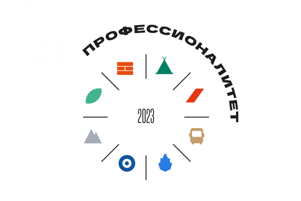 Единый день открытых дверей в техникуме "Кулинар" прошел 18 апреля 2026 г.