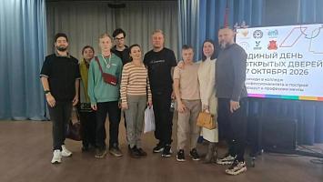 В рамках Единого дня открытых дверей #ЕДОД2026 в техникуме „Кулинар“ побывали воспитанники Речевого центра