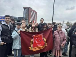 Праздник Весны и Труда отмечают в Техникуме индустрии питания и услуг «Кулинар»