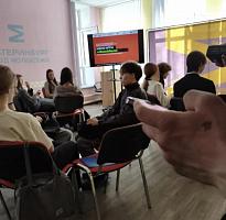 27 марта в коворкинг-центре "Город Молодежи" состоялся муниципальный эпап просветительского проекта "Финансовая грамотность-твой капитал"